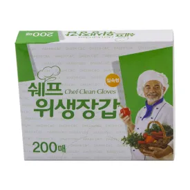 Chef Clean Disposable Food Handling Poly Gloves - 200 sheets (KT633446)